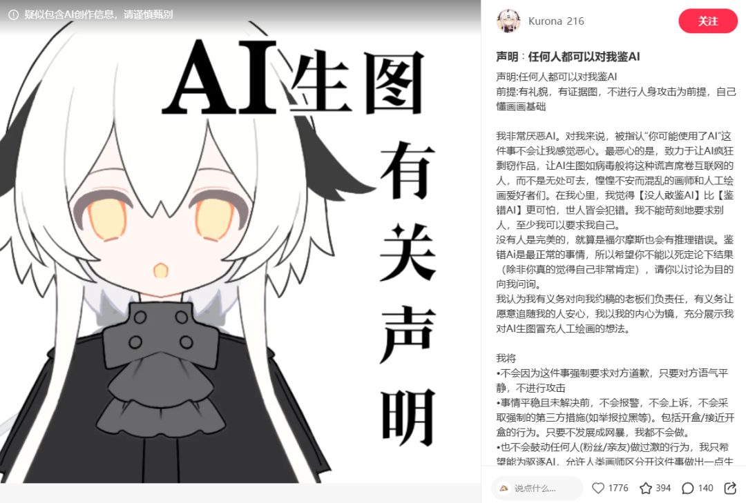 文章插图