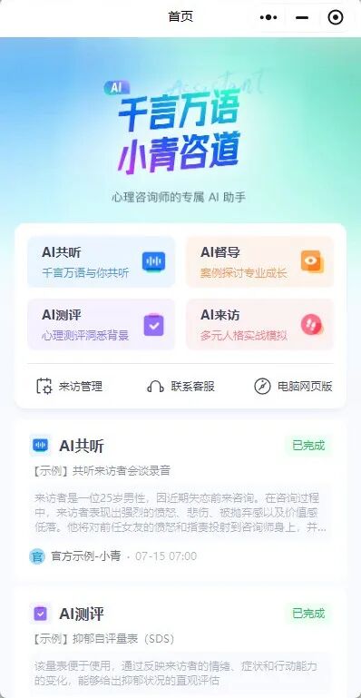文章插图
