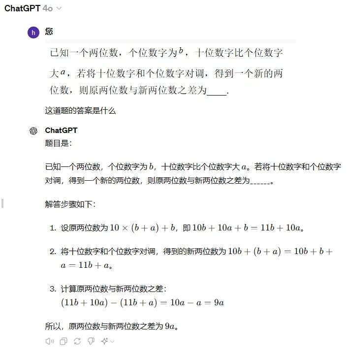 文章插图