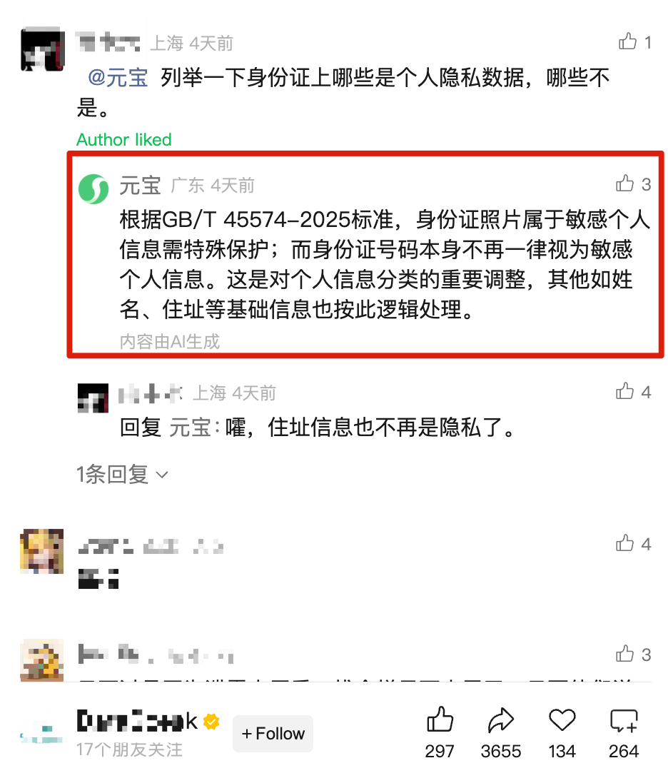 文章插图