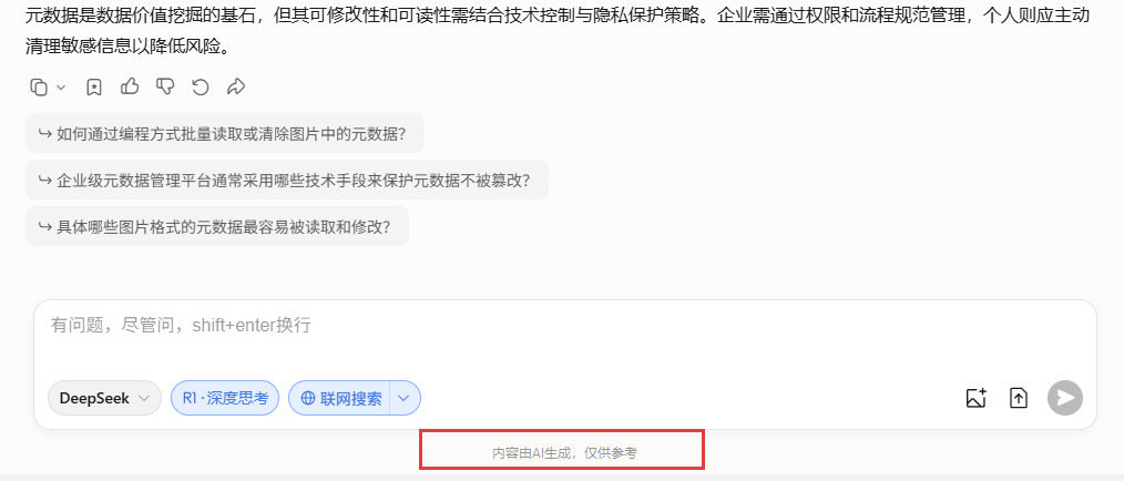 文章插图