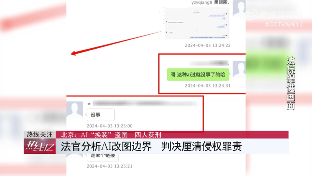 文章插图
