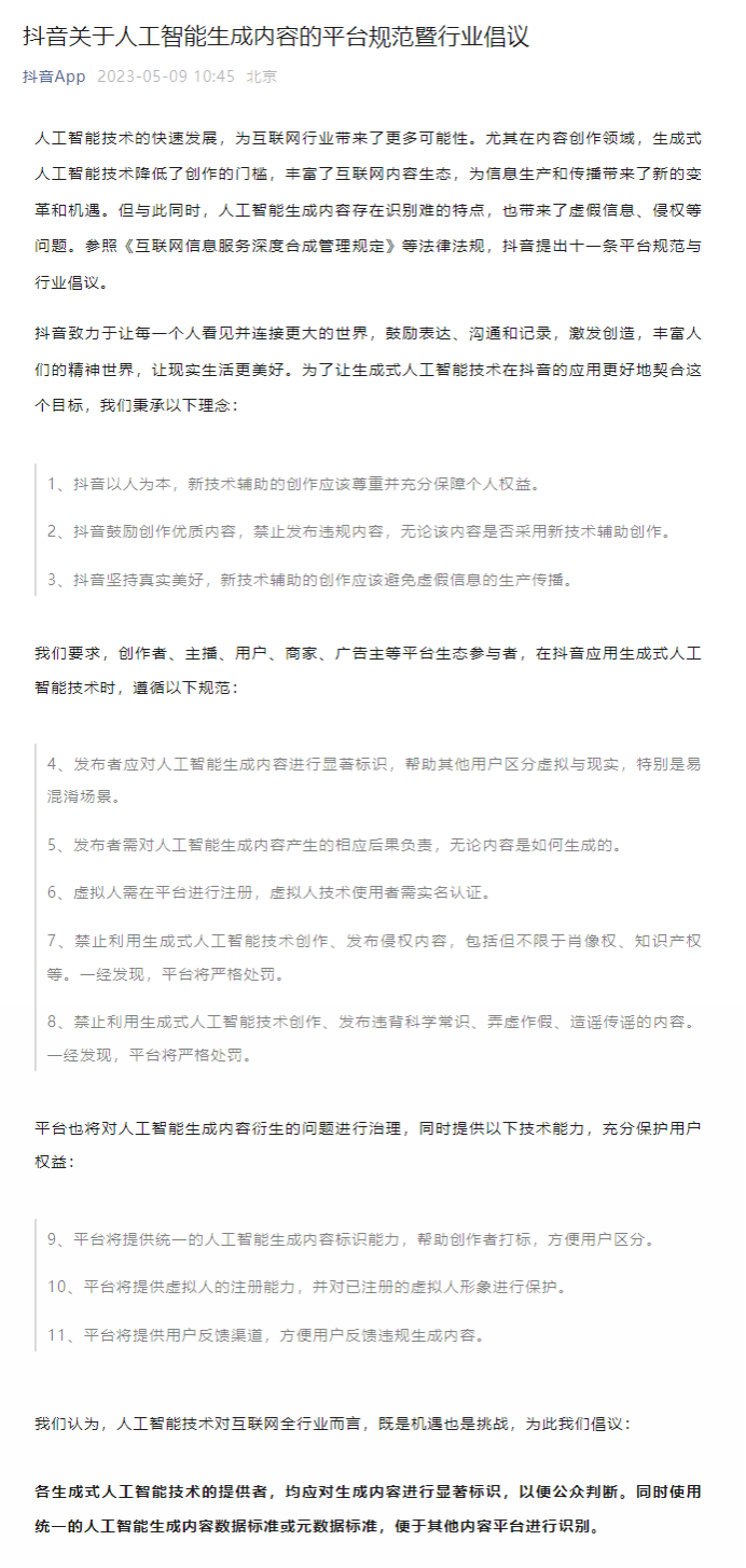 文章插图