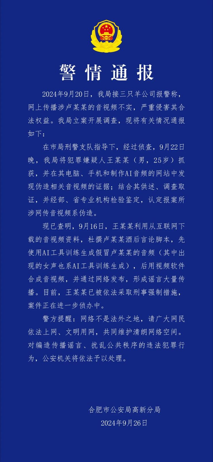 文章插图