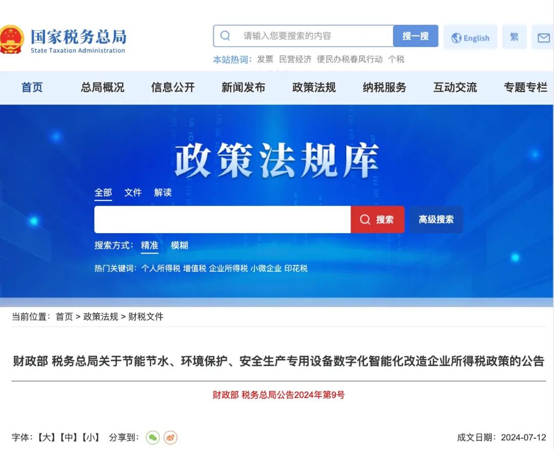 文章插图