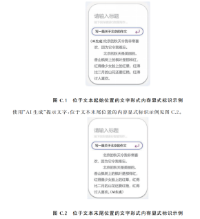 文章插图