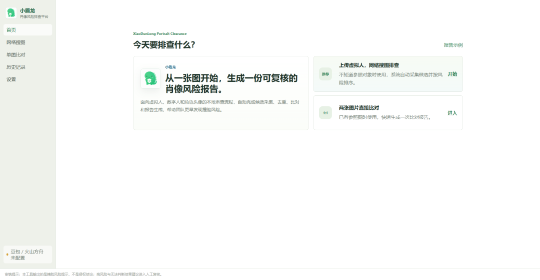 文章插图
