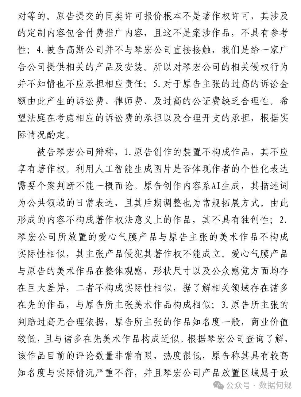 文章插图