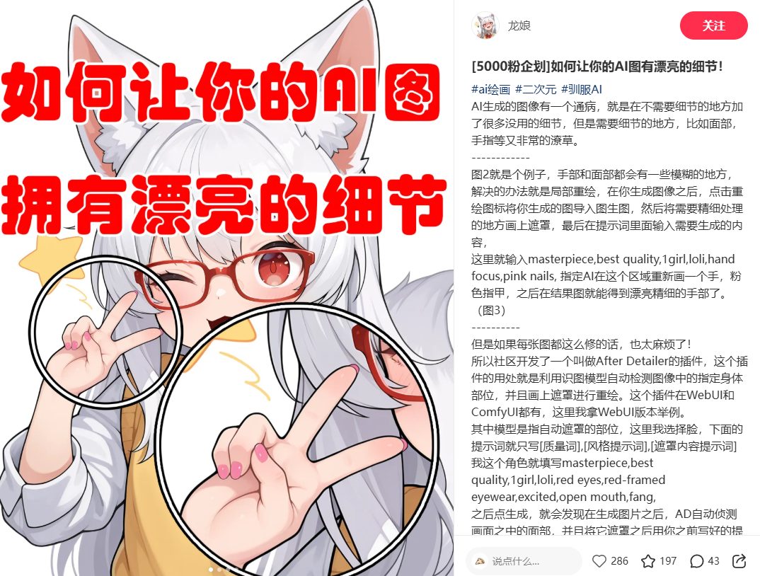 文章插图