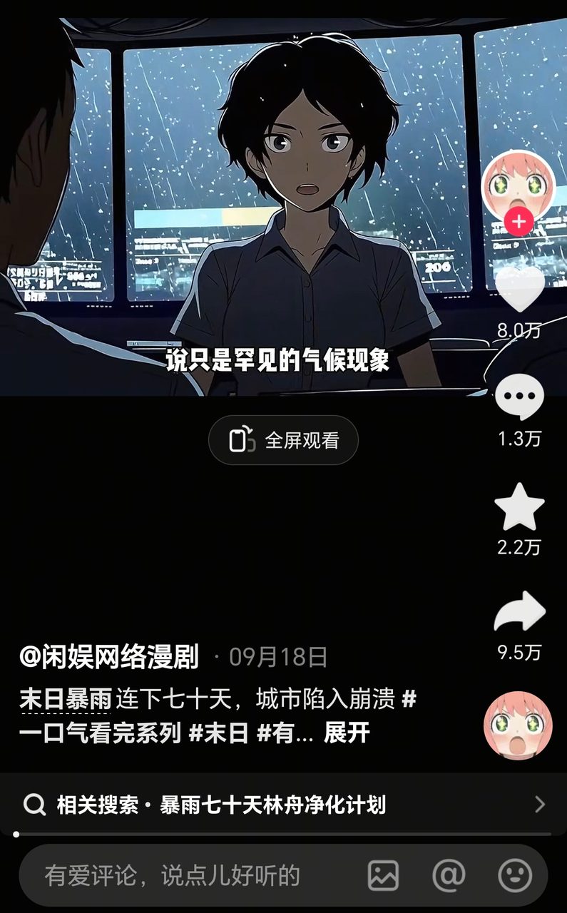 文章插图