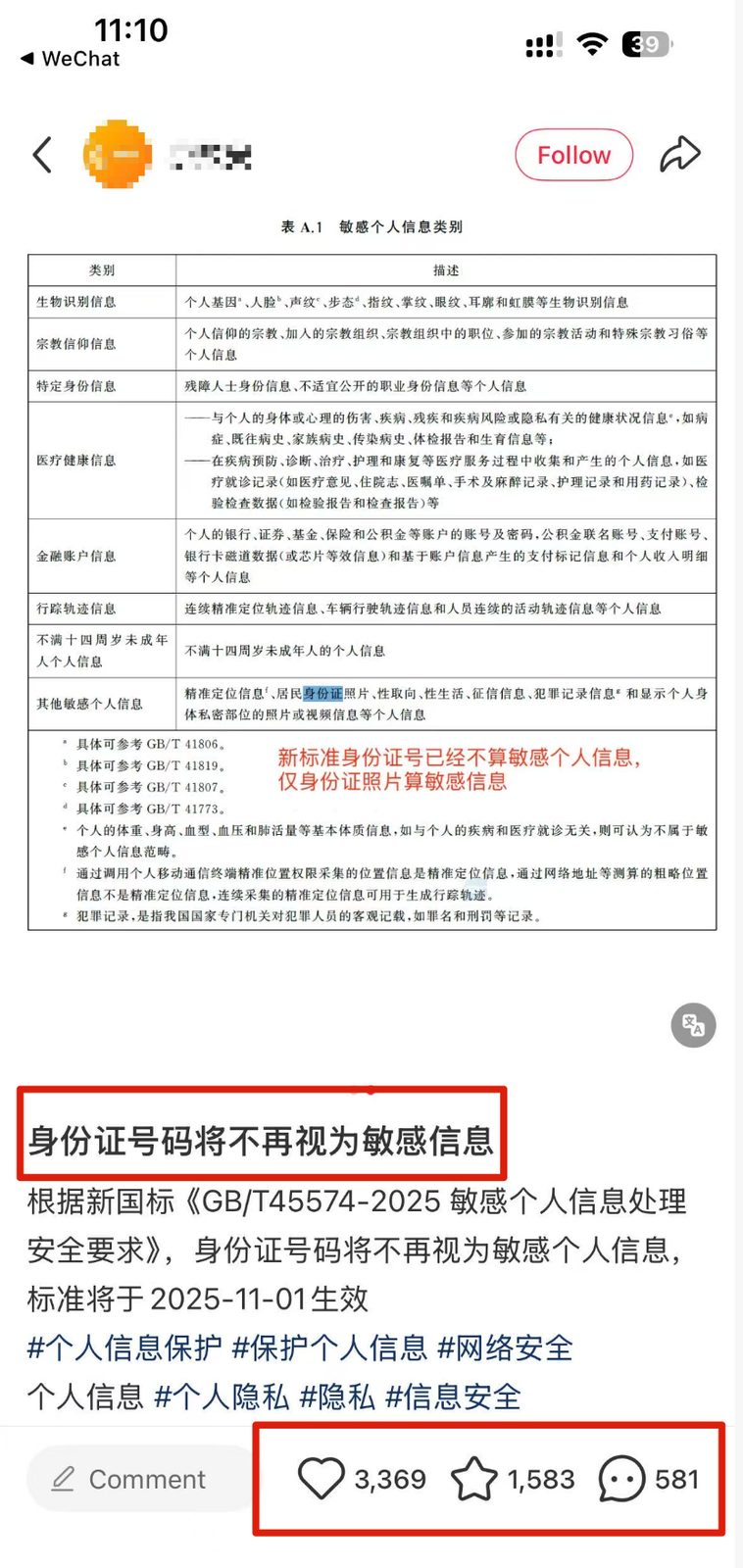 文章插图
