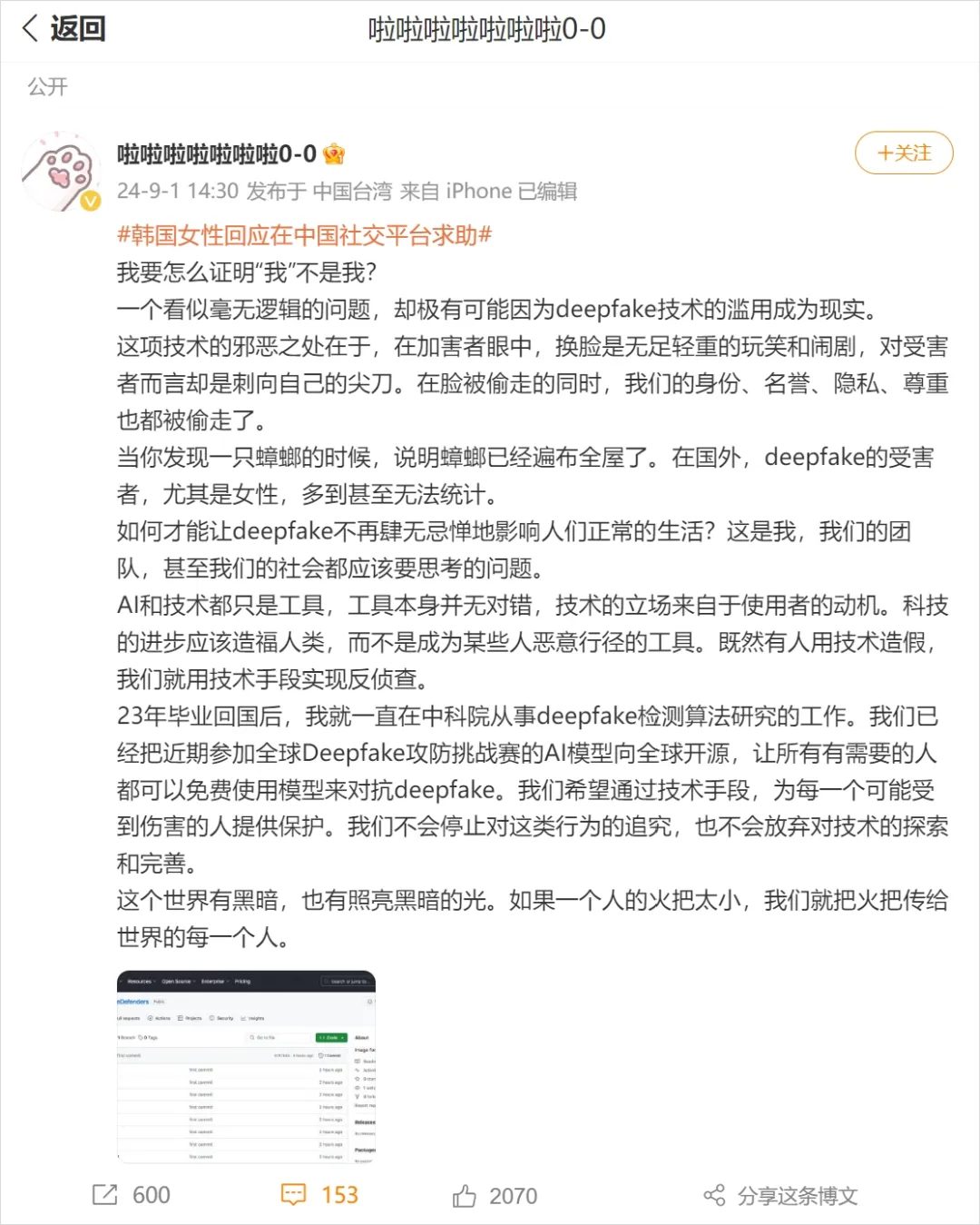 文章插图
