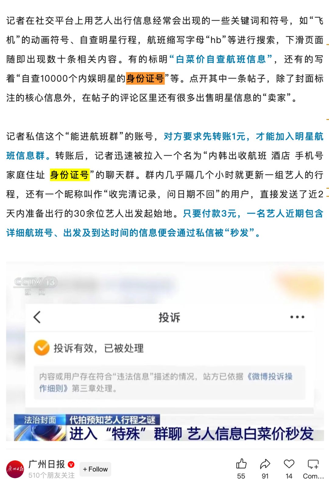 文章插图