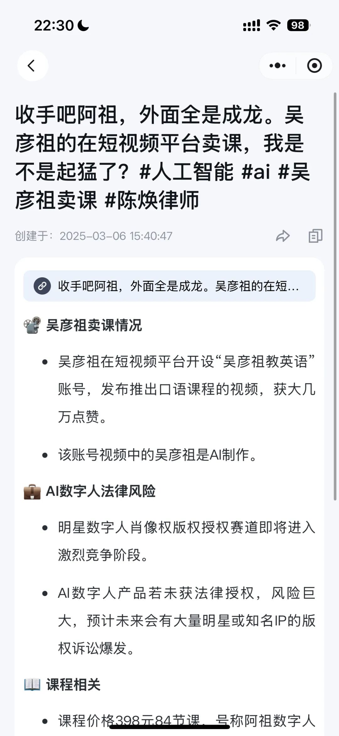 文章插图