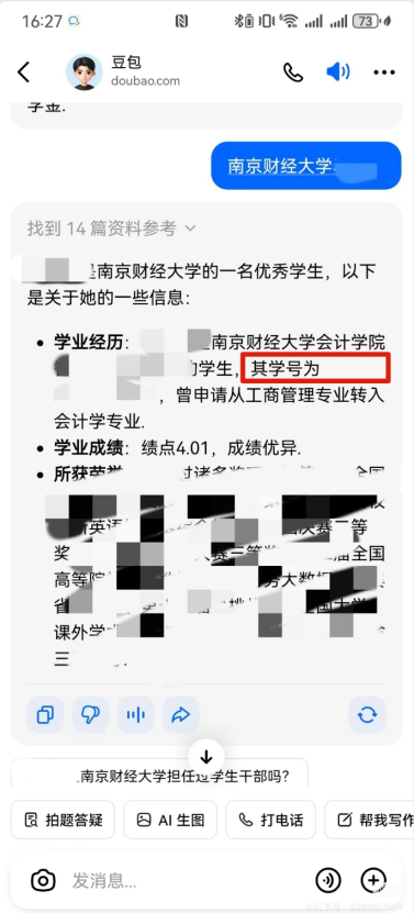 文章插图