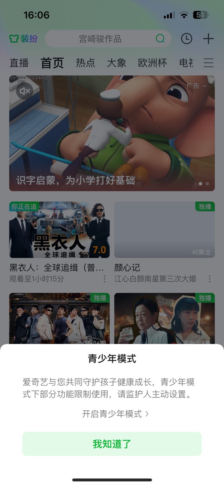 文章插图
