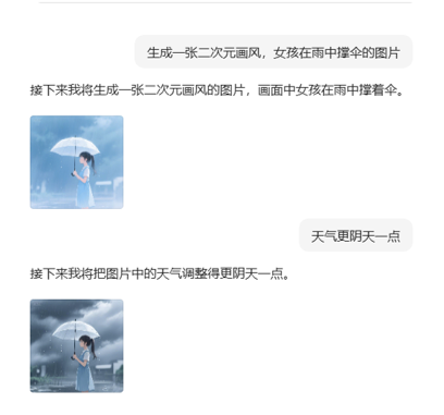 文章插图