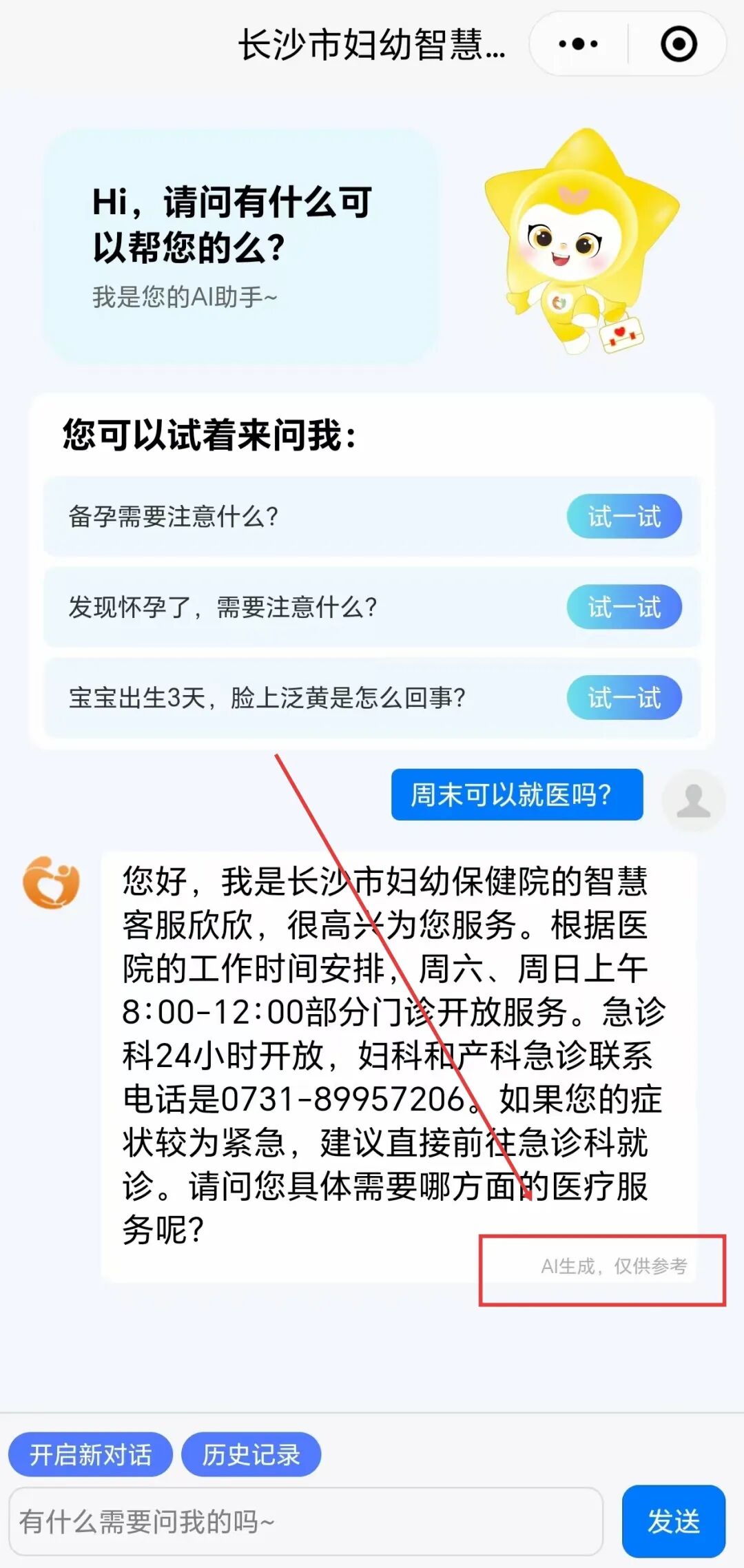 文章插图