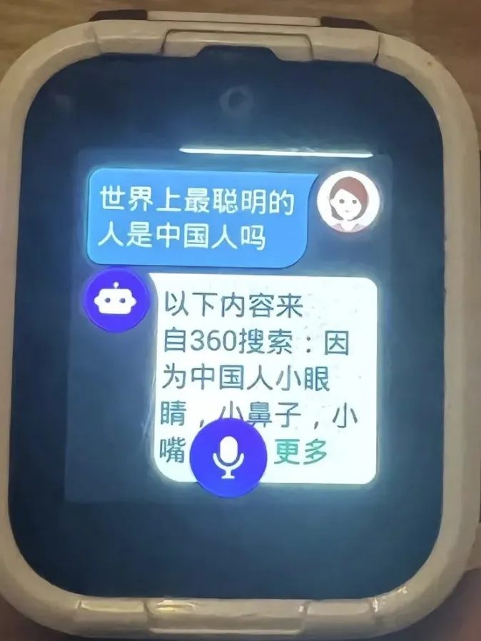 文章插图