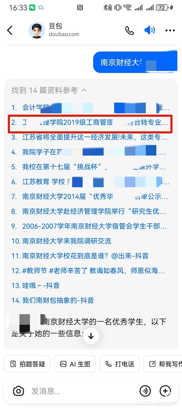 文章插图