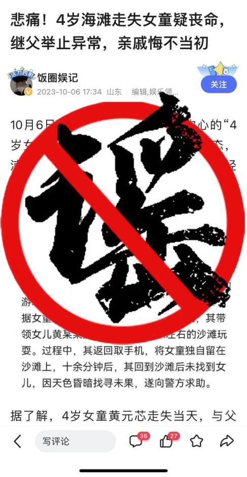 文章插图