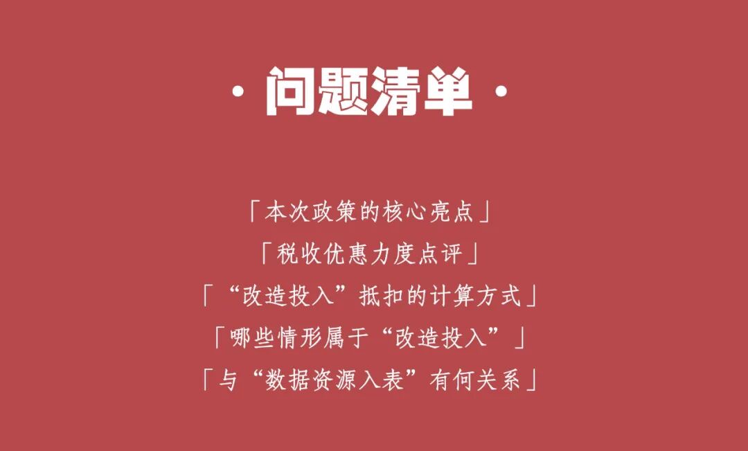 文章插图