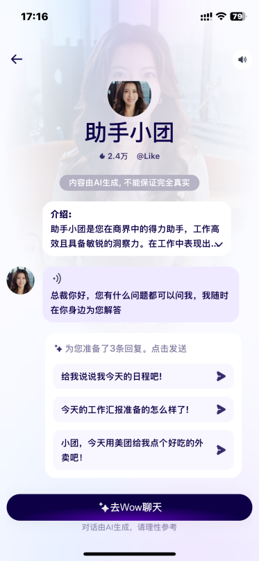 文章插图