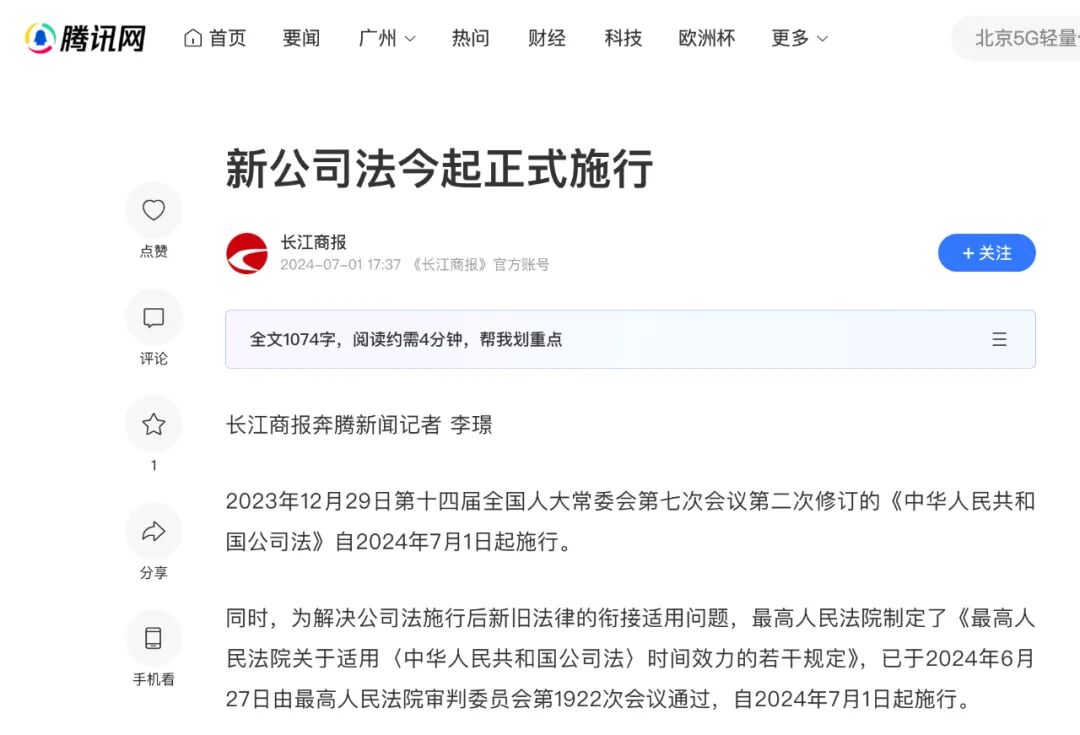 文章插图